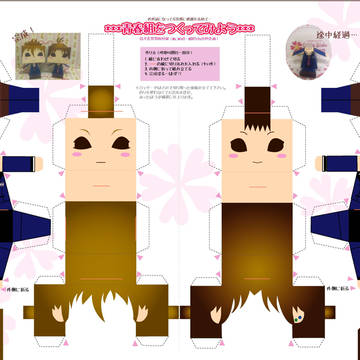 青春組を作ってみよう(嵐さんとニーナ君)