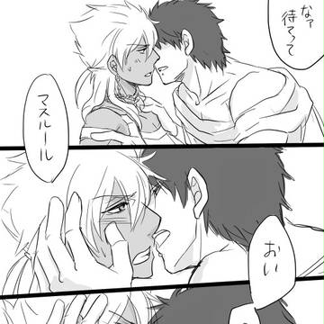 【腐】がっつく