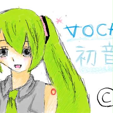 初音ミク　