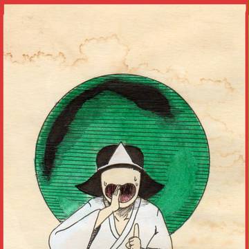 One More 人生