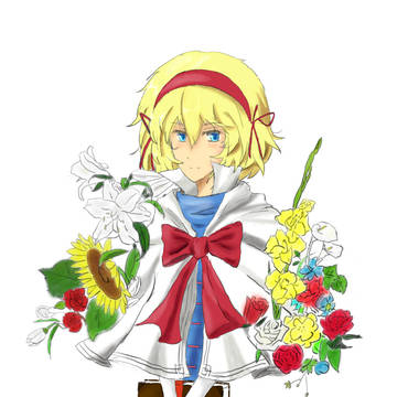 アリス