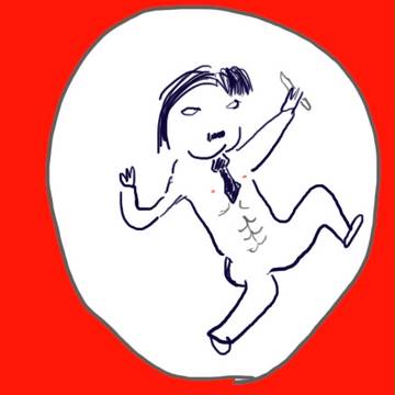 安倍一等