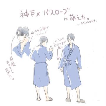 らくがき
