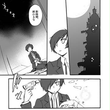 P3主綾主WEB再録／BAD-END