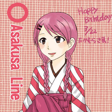お誕生日おめでとうございます！