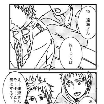 相棒のはなし／【GK】モチタツ