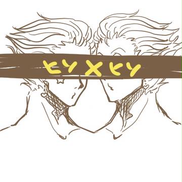 ヒソヒソ❤まとめ