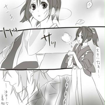 改 おきちづ漫画