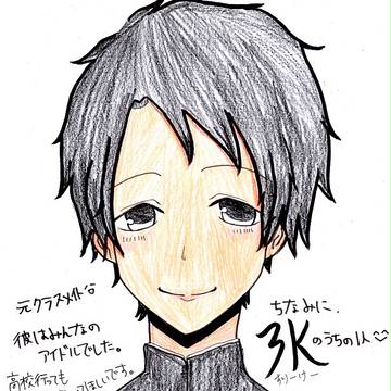 元クラスメイトの通称もっくん！きゃぴ！