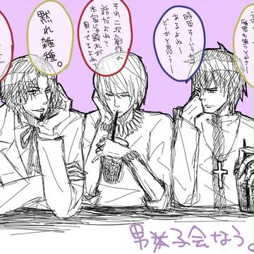 教会組落書き