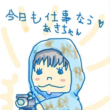 友人
