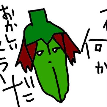 オクラ１P９８円(税込み)