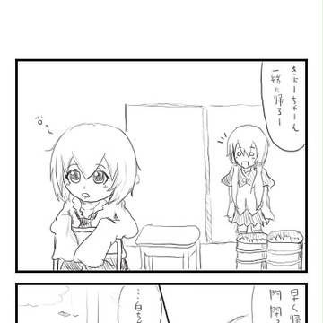 【絵師童学】 「鏡のきもち。」 【恋愛交流】