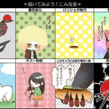 アンクで描いてみた