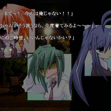 牙旗と黒翼と白銀の羽　通常パートサンプル01