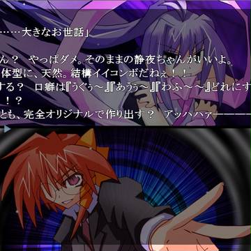 牙旗と黒翼と白銀の羽　戦闘パートサンプル01