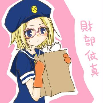 たからべ！