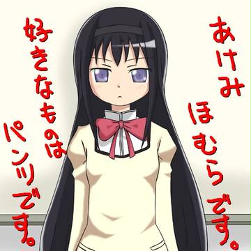 はい、じゃあ自己紹介いってみよう