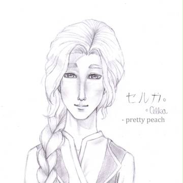 バトラー