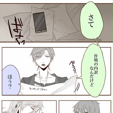 【C.A.T.S.】その男、やりたい放題につき【発見】