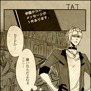 【C.A.T.S.】はっけ…ん？【発見】