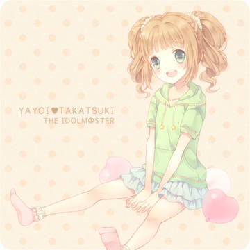 やよいちゃん