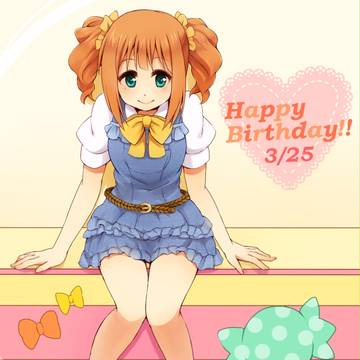 やよたん!