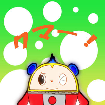 クマー