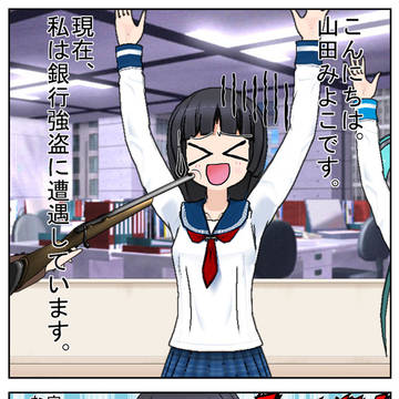 みよこ ポスターシリーズ18