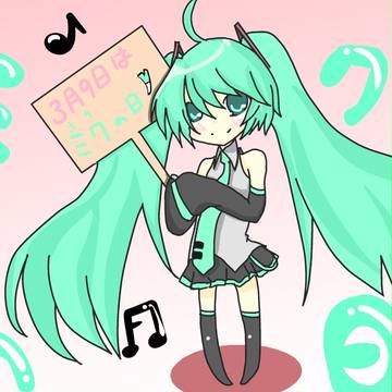遅すぎるミクの日です。