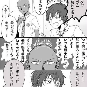 ブン太とジャッカル