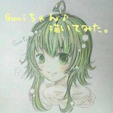 Gumi