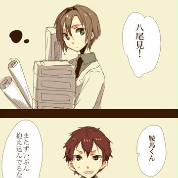 【PAA】性格クズ【交流】