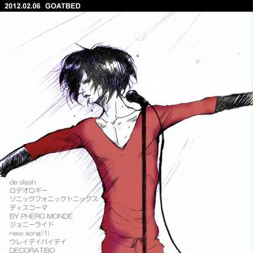 今更Nu Electro Shool vol.2