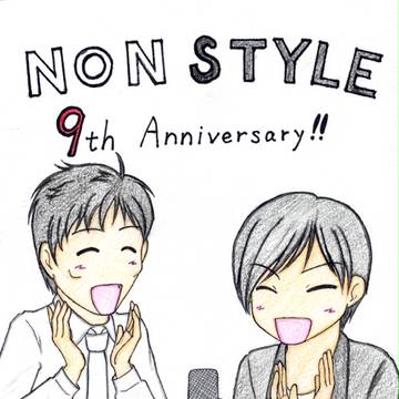 3年前の結成記念日。