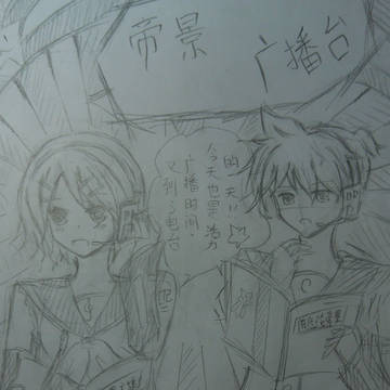 鏡音放送局