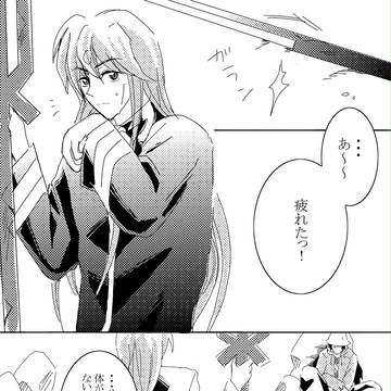 韋護楊まんが