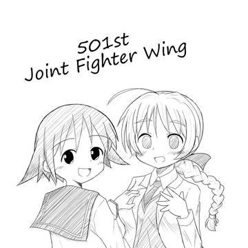 宮藤＆リーネ
