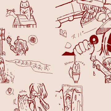 昔の手書きまとめ