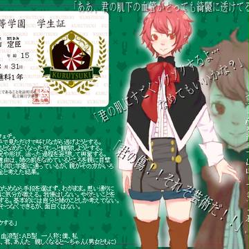【PAA】秋山 定臣【名簿】