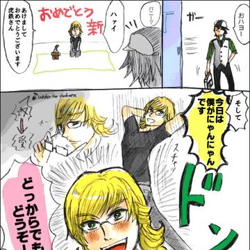にゃんにゃんになりたいバニーちゃん