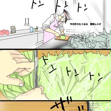 もしノボリ兄さんが料理番組をやったら