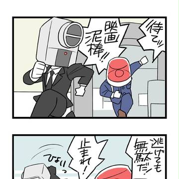 勇者パト