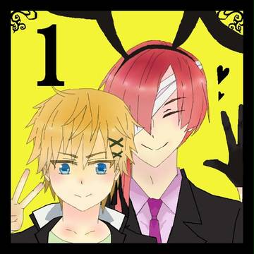 1号室組