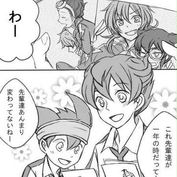 【拓茜】どんな君でも