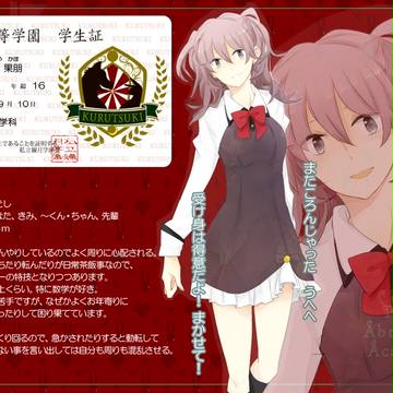 【PAA】 鶴宮 果朋 【名簿】