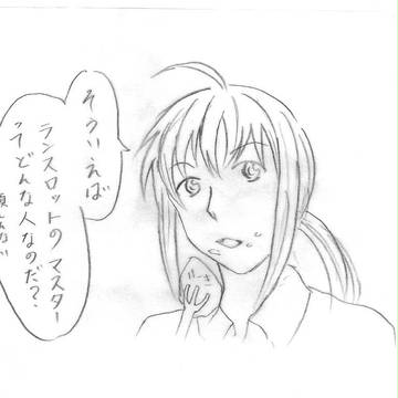 雁夜おじさんでキラり