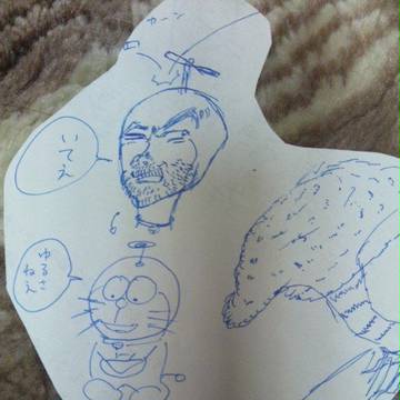 ドラえもん(多分)