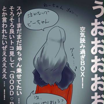 【Ｃ.Ａ.Ｔ.Ｓ.】where is...【探索】