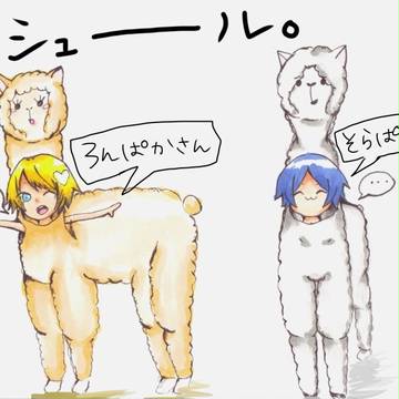 そらるさんろんさんって
